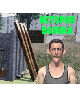 Homeless Story Steam Key GLOBAL